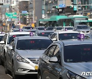 경기도 택시요금 3월말 1000원 인상 전망