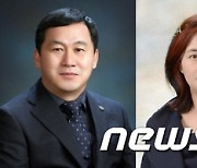 충북교육청 '블랙리스트 의혹 제기' 김상열 연수원장 평교사 전보