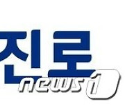 하이트진로, 지난해 영업이익 9.5%↑…"유흥 채널 활성화"(상보)