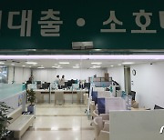 1월 은행 가계대출 4.6조 원 감소...역대 최대 폭