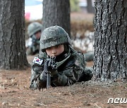 국군간호사관학교 예비생도 군사훈련