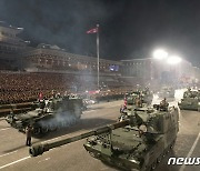 北 열병식에 등장한 신형 추정 자주포 탱크…김일성광장 행진