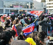 건군절 축하 분위기 조성한 북한…'뜻깊은' 75주년 축하