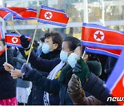 북한 각지에서 건군절 75주년 축하하는 주민들 모습