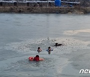 저수지 빙판에 빠진 중학생 4명 무사히 구출(종합)