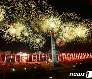 불꽃놀이로 야간 열병식 효과 극대화한 북한