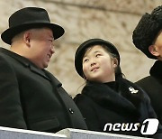 [뉴스1 PICK]김정은 딸 김주애 北열병식 귀빈석서 포착…"존경하는 자제분"