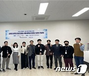 김해의생명산업진흥원, 민관 합동 '콘텐츠산업 전략TF팀' 꾸린다