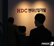 HDC현대산업개발 작년 잠정 영업익 전년비 '반토막'