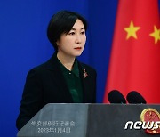 중국 정부, 바이든 발언 "극도로 무책임"…미중 관계 '급랭'