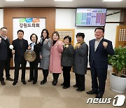 한국여성농업인 강원도연합회, 강원도의회에 감사패 전달