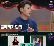 고미호, 둘째 강요하는 남편 '지옥법정' 고소…'육아 지옥행' 선고(종합)