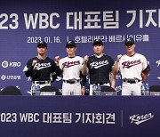 WBC 20개국 최종 엔트리 오는 10일 공개...호주에 관심↑