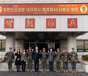 유한건강생활, 해병대 장병들에 뉴오리진 '코어리셋 버닝프로틴' 2만개 전달