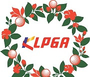 "회원 복지 확대하겠다!"…KLPGA, 올해 회원 혜택사 150개 목표