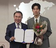 황대헌, 서울 쇼트트랙 세계선수권 홍보대사 위촉