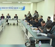 [전북] 정읍시, 모든 가구에 20만 원씩 한파 대응 지원금