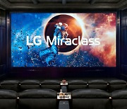 LG전자, 영화관 전용 LED 브랜드 'LG 미라클래스' 출시