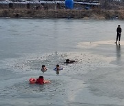 친구 구하려다 줄줄이 ‘풍덩’… 저수지서 놀던 중학생 4명 전원 구조