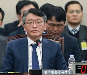 “文, 고대영 전 KBS사장 해임은 위법…취소하라” 1심 뒤집혔다
