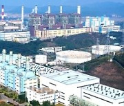 한국중부발전 보령화력발전소 50대 청소노동자 추락해 숨져
