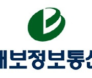 대보정보통신, 경력사원 공개 채용