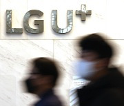 국회 출석한 LGU+ "개인정보유출 피해자에 유심 무상 교체"