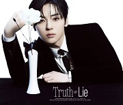 황민현, 'hidden 옴므파탈 대폭발'…‘Truth or Lie’ 비주얼컷 공개