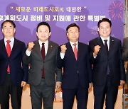 1기 신도시 지자체장 만난 원희룡 장관