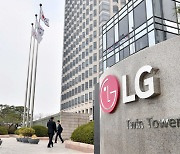 LG, 지난해 영업익 1조9414억원...전년대비 21% 줄어