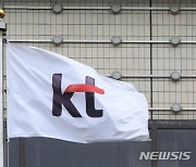 [상보] KT, 지난해 매출 25조원 돌파…영업익 1.7조원 육박
