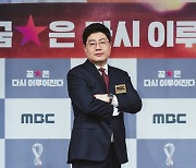 "축구 직관 경험 나누고파" 서형욱 해설위원, 축구사랑나눔재단에 월드컵 수익 기부
