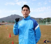 [전훈 인터뷰] K리그2 MVP 안영규가 기대하는 K리그1 복귀 시즌 '달라진 모습 보여줄 기회'