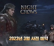 위메이드 ‘나이트 크로우’ 출시 본격화…3월 사전 예약 진행