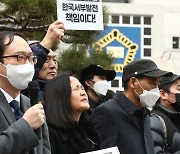 ‘김용균 죽음’ 원청 또 면죄부…중대재해법, 이래서 필요하다