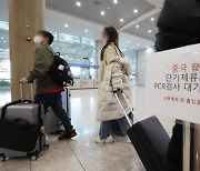 중국인 단기비자 발급 조만간 재개...입국 전후 검사는 이달 말까지 계속