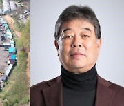 '땅 투기 의혹' 기성용 아버지 기영옥, 항소심서 벌금 5억 감형