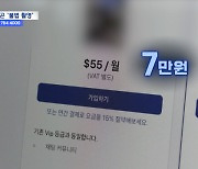 '그 남자'의 외장하드‥불법 촬영에 판매·유포까지