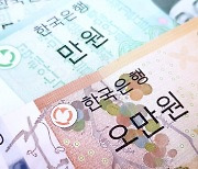 역 머니무브 끝났나…1월 은행 수신 45조원 감소