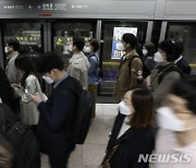 미아역 가방 폭발물 아냐…4호선 열차 운행 재개