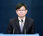 文정부 통계의혹 조사 감사원…김상조·홍장표 불렀다