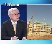 [대담한K] 미분양 7만 가구 육박…부산 부동산 전망은?