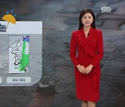 [날씨] 광주·전남 내일 오전까지 비·눈…비 그친 뒤 흐림