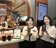 스타벅스 커피 400원 깎아주니…텀블러 이용하는 고객들