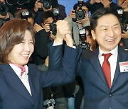 표정 밝아진 김기현·나경원 "우린 정치적 동지, 힘 합칠 것"