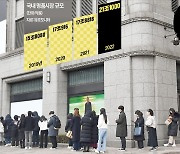 "K마켓 위력 대단하네"…韓으로 몰려드는 명품