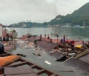 인도네시아 파푸아서 규모 5.5 지진 발생 '4명 사망'