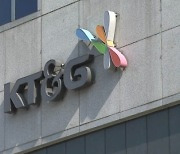 KT&G, 작년 4분기 영업익 2015억…전년비 29% 감소 [주목 e공시]