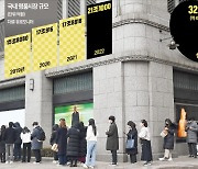 "年 21조 쓰는 K마켓 놀랍다"…韓으로 몰려드는 명품 브랜드