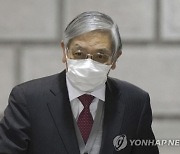 차기 BOJ 총재에 쏠리는 눈…"내주 인선안 제출"